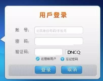 从本月起！社保卡十大逆天功能，让你省下几千块！