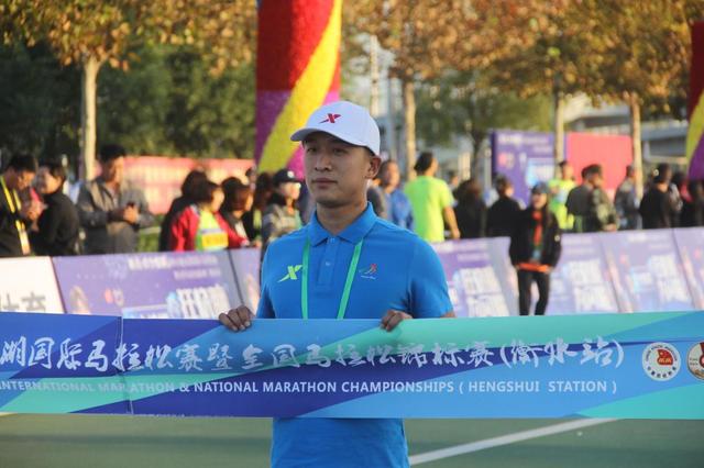 体育学院师生圆满完成2018衡水湖国际马拉松裁判工作