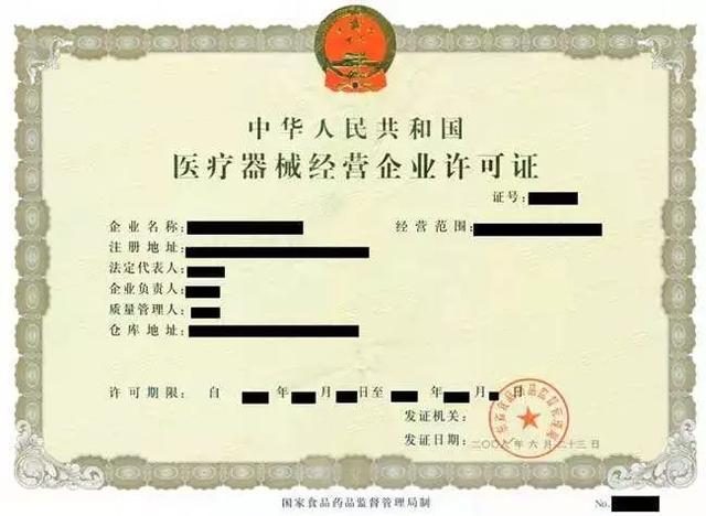 唐山一食品厂被罚款7万元!这种肠别吃了!