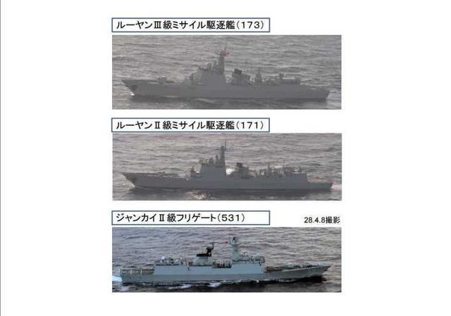 日防卫省：中国13架军机飞越宫古海峡3艘军舰现身附近海域