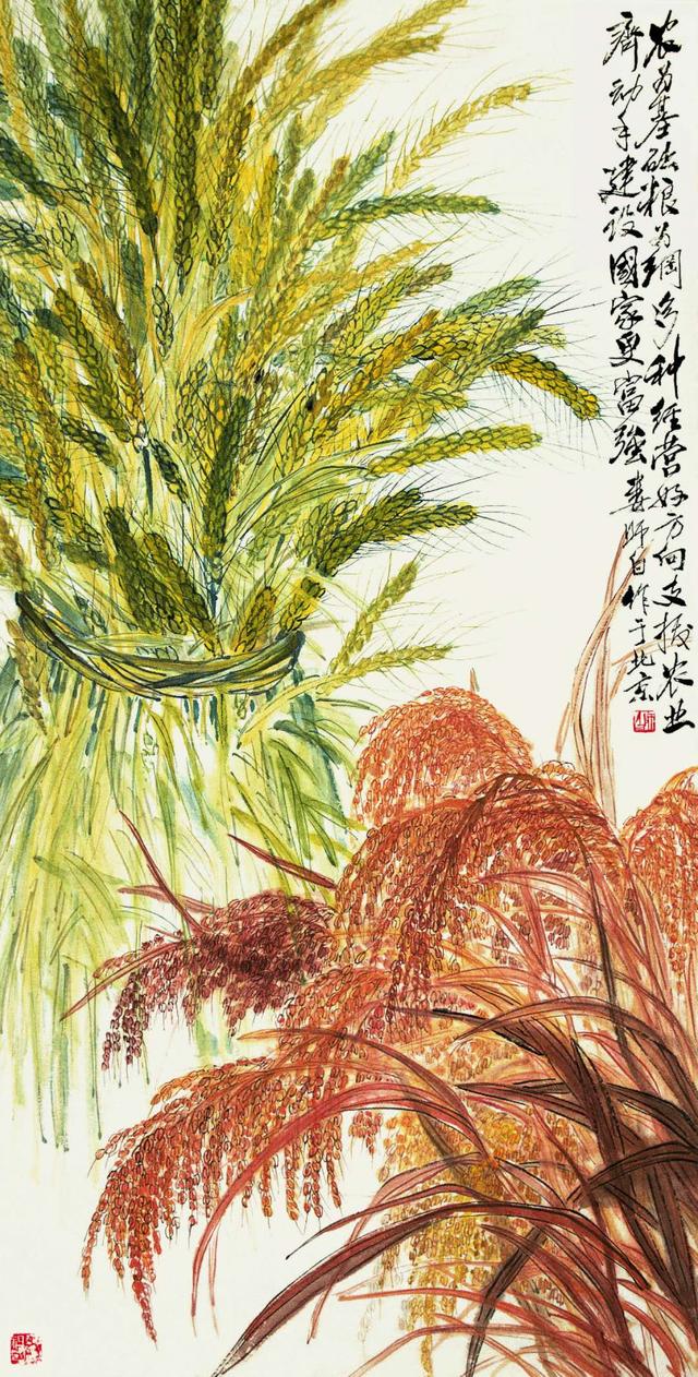 娄师白作品《麦稻丰收》