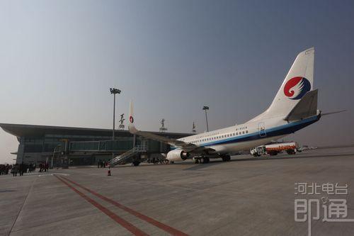 今日起北戴河机场正式投入使用_大燕网河北站