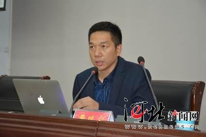 衡水学院集中学习暨网络舆情培训会召开