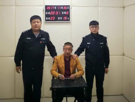 廊坊开发区公安分局东区派出所抓获一名网上逃