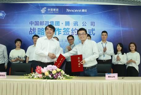社交广告携手线下巨头：中国邮政与腾讯公司宣布达成战略合作