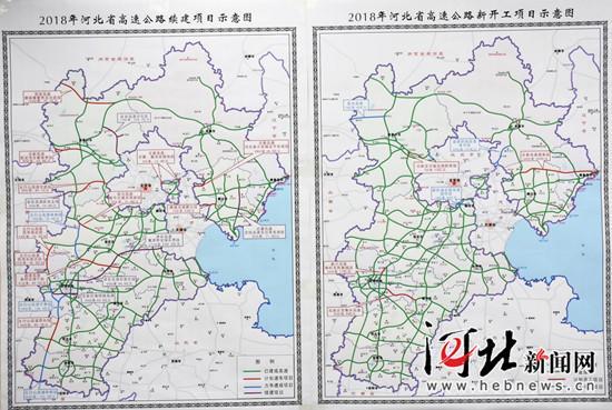 2018年河北省高速公路项目示意图图片