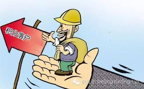 ��ס֤������ˣ��仧���������Σ�