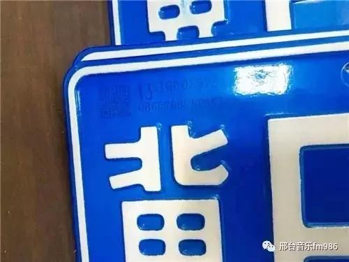 套牌克星！邢台交警部门启用这项新技术，套牌将无所遁形！