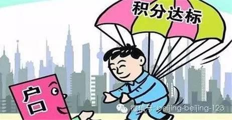 ��ס֤������ˣ��仧���������Σ�