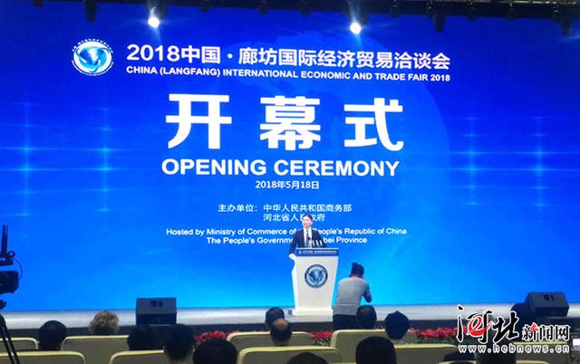 gdp增速_2018廊坊gdp