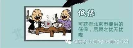 ��ס֤������ˣ��仧���������Σ�