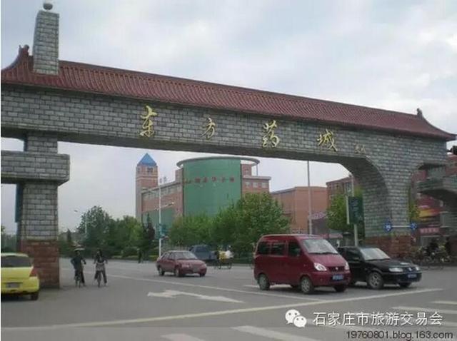 康养旅游产品线路推介第二站——安国药都