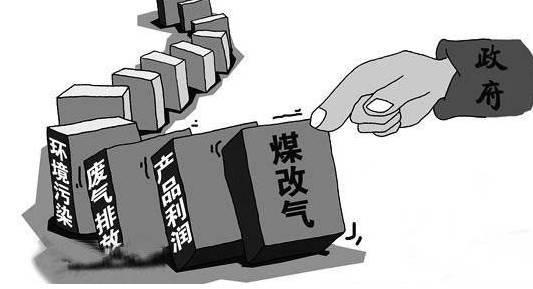 农村煤改气未完工的 冬天取暖还让烧煤不？