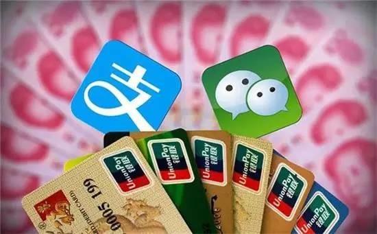央行发布最严新规:支付宝、微信转账将限笔数