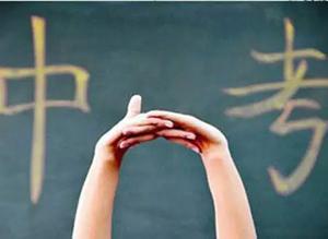 教育部:明年启动中考招生制度改革 _大燕网河