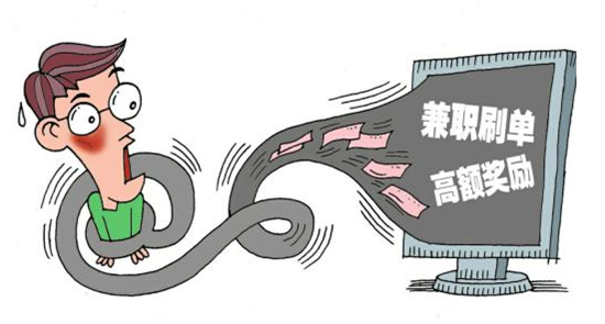 河北人注意!今年这六类电信网络诈骗高发