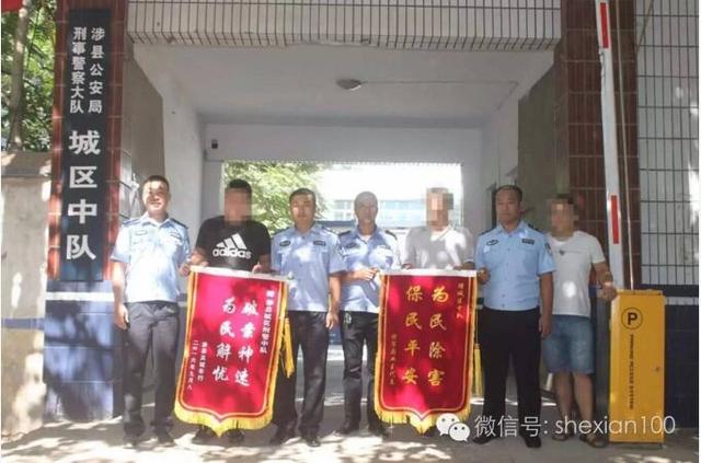 涉县公安局举行盗抢骗专项行动返赃大会_大燕