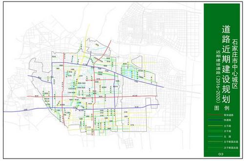 石家庄中心城区建设的快速路包括:南二环,北二环,东二环,西二环以及南图片