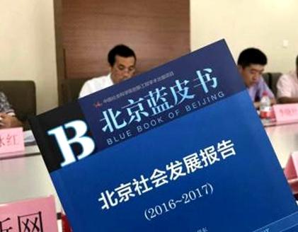 北京市流动人口管理员_流动人口管理员帽徽