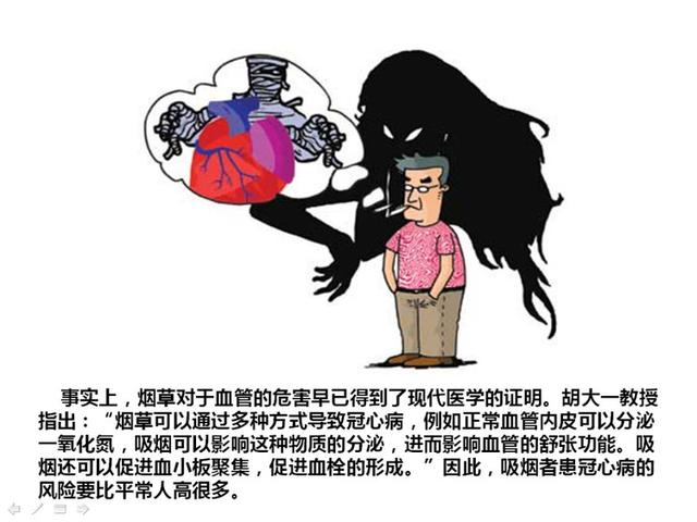 烟瘾、酒瘾、赌瘾、毒瘾--其实都是一回事_大燕网河北站_腾讯网