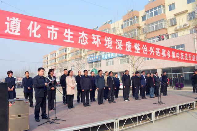 遵化市网站优化 腾讯网