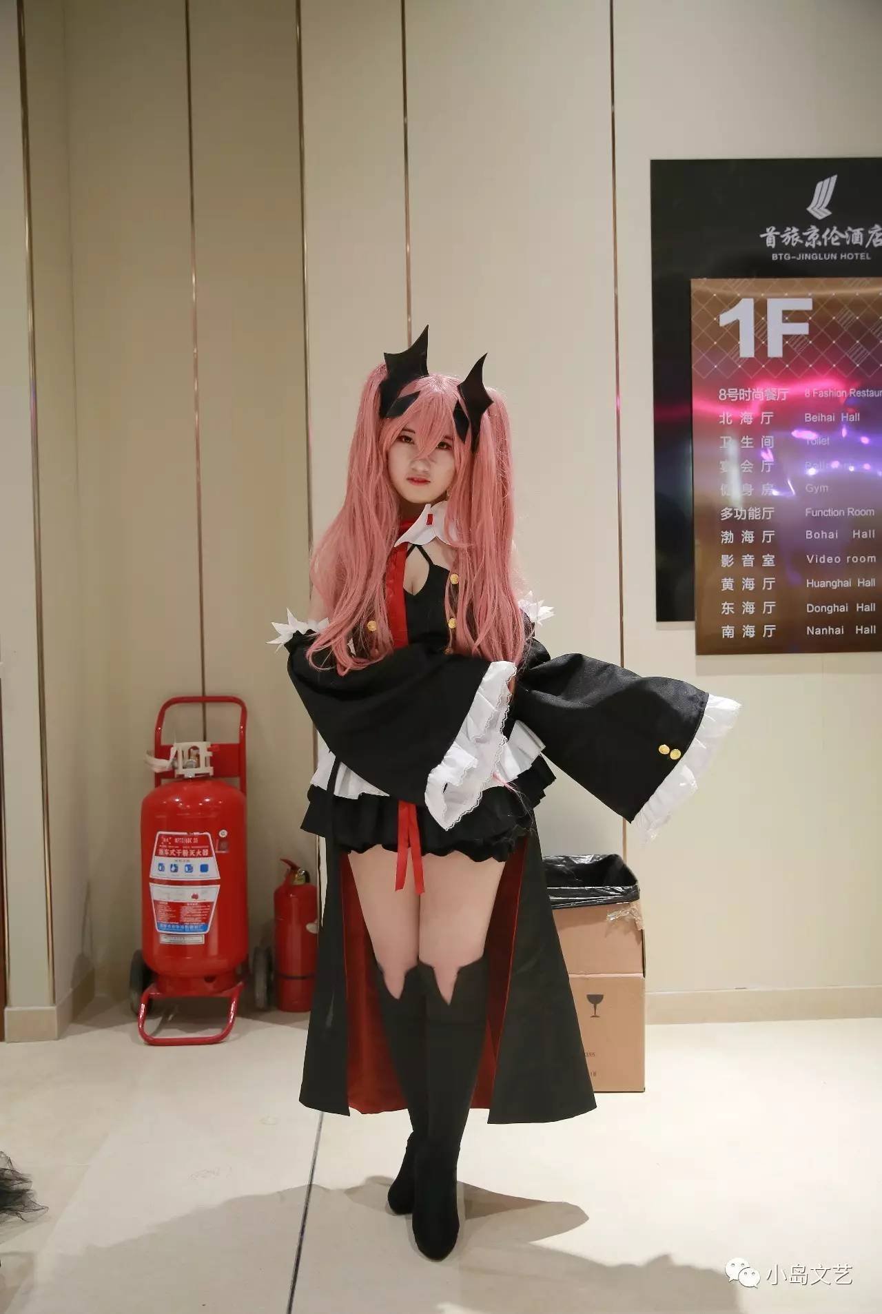 cos