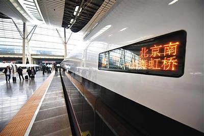 怎么去上海虹桥高铁站 147653567.jpg