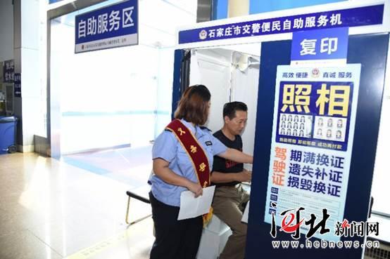 河北公安交管20项放管服改革措施有了实施时间表