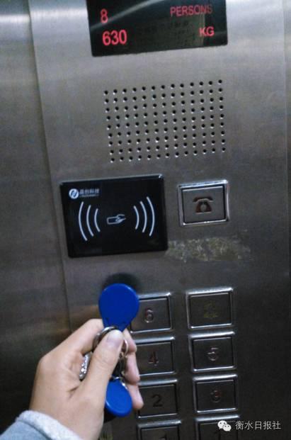 小区物业给电梯加装刷卡装置 该不该?