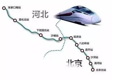 京唐城际铁路获批 河北各地去北京能省多少时