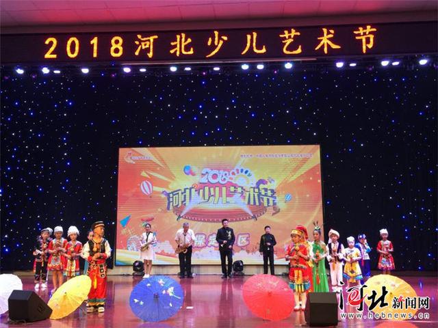 2018河北少儿艺术节保定地区城市赛选拔活动