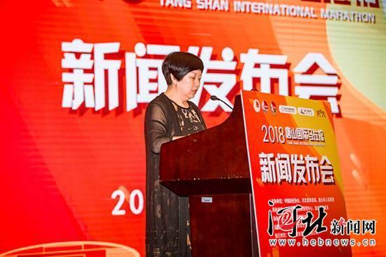 2018唐山国际马拉松9月6日10时启动网上报名