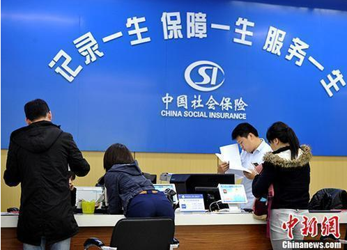 今年生育险和医保要合并 五险将变四险?别误解