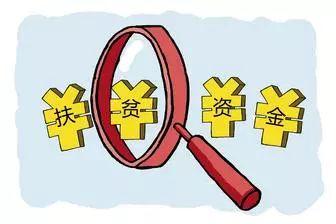 贫困人口和未脱贫人口_脱贫攻坚图片(3)