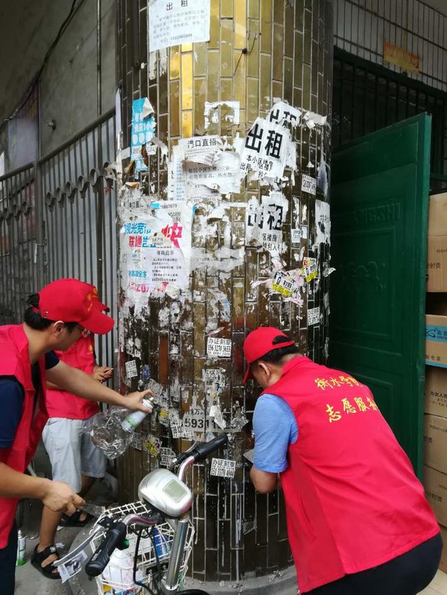 衡水学院教职工党员志愿者走进社区开展志愿服