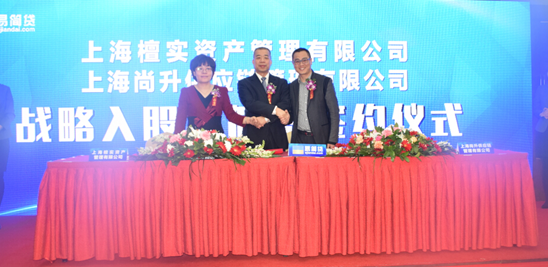 中铁物流集团联合易简贷推出仓易贷_大燕网