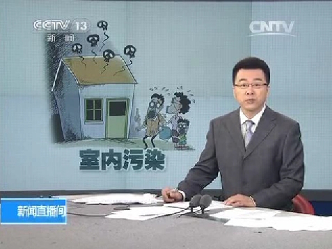室內空氣污染怎么辦?士諾超空氣完美解決