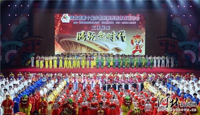 河北省第十届少数民族传统体育运动会在沧州开
