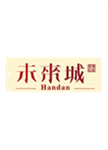 城什么徐工成语_徐工重型中秋节发什么(3)