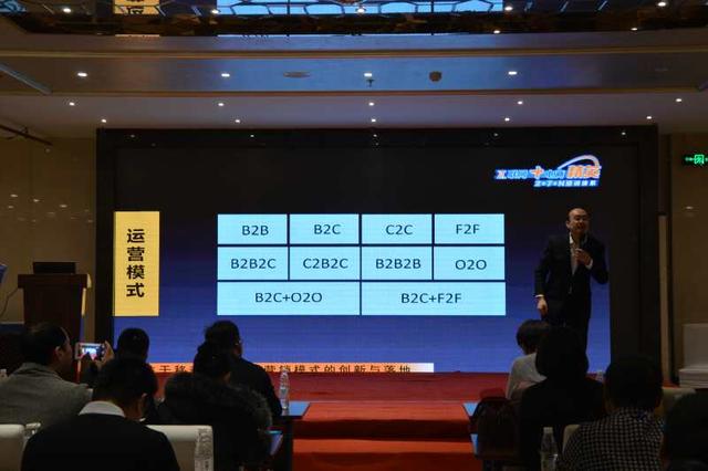 唐山市小微商贸服务业创业创新培训在高新区举