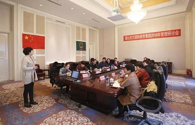 唐山东方国际教育集团开展“同课异构”教研活动