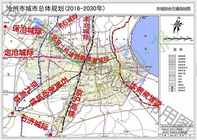 河北沧州市将新建8条高速铁路