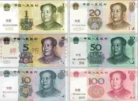 为什么人民币没有3元?99%的人不知道