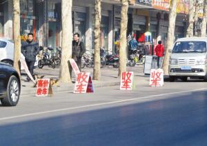 石家庄西三庄街二手车贩占道招揽生意影响交通