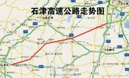 津石高速本月开建,石家庄到天津只需2小时图片