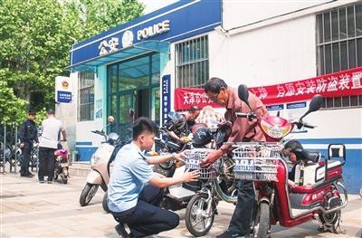 天津免费为电动车上牌照 保障群众财产安全