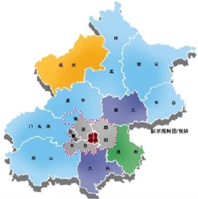 【北京】40万人将疏解至北京行政副中心_大燕网河北站_腾讯网