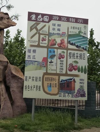 河北推出30条休闲农业与乡村旅游精品线路