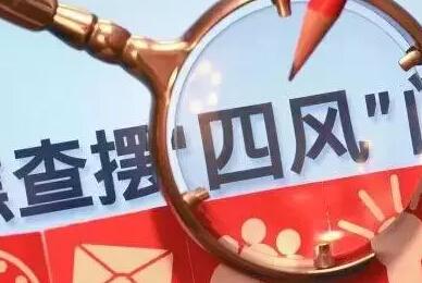 ʡ��ί�ϲ鹫��Ժȡ��ܷ�ۡ� 47�˱�����