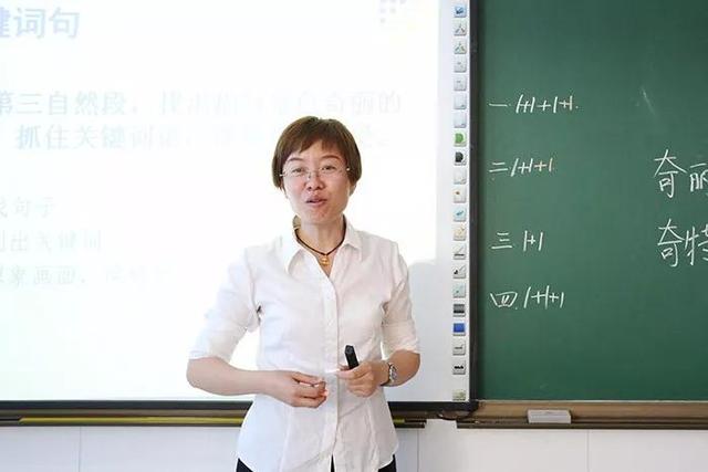 唐山东方国际教育集团开展“同课异构”教研活动